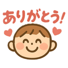 シンプルなかわいい男の子スタンプ