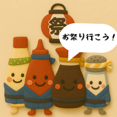 ゆるかわ調味料の夏スタンプ