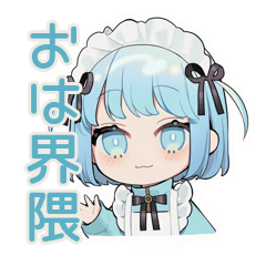 ちび天使界隈ちゃん★朝の敬語