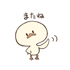 あひるのもも。