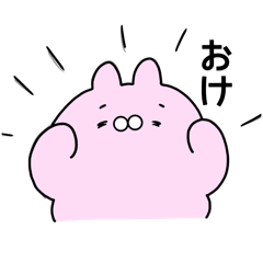 ピンクのうさちゃん1