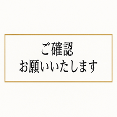 上質ビジネス言葉