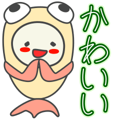 金魚ちゃんのちっちゃなスタンプ