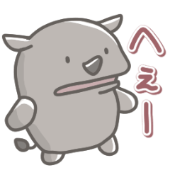 サイの日常色々