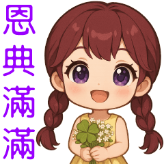 Cute Girl - Daily Useful Stickers