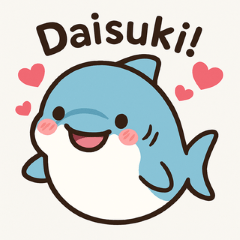 【いつもの】サメたち