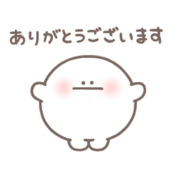 しらたま　敬語スタンプ