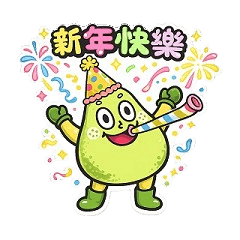 TenyoPomeloBaby-C-festival