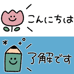 省スペース♥️ゆるっと手書きメッセージ1