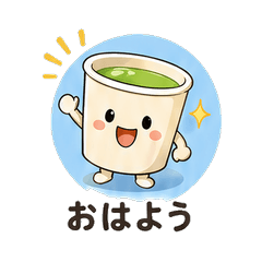 纸杯星人 毎日スタンプ