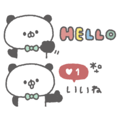りぼんぱんだ。#2