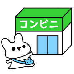 おでかけうさぎの現在地