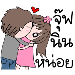 Jub (lovers stickers Nin)