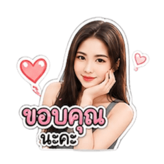 Downy2907