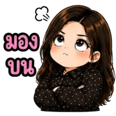 Sarcastic Office Girl: Everyday Stickers