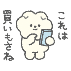 もっさりもさお　もさ語