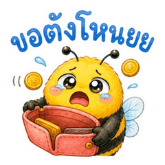 Buzzie the Cute Bee