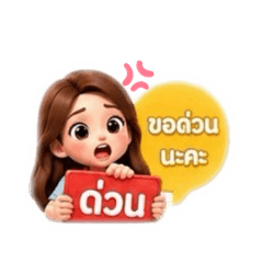 Donut.1_20260730200829