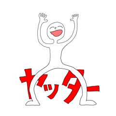 パセリたけしスタンプ
