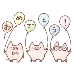 ブーブーブー！