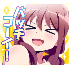 はるかなレシーブ