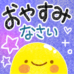 大人の丁寧な思いやりことば。