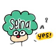 せいなのためのスターンプ