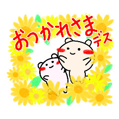 クレヨンお絵かきクマ2・花束に心を込めて