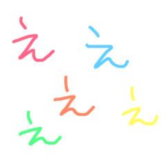 スタンプで終わるよ