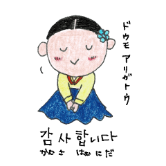 かわいい韓国娘