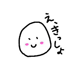 様々なEggたち