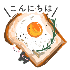 朝ごはんとこぐまちゃん