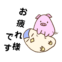 生き物ちゃん