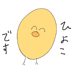 無個性ひよこくん