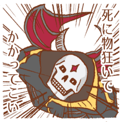 激おこ魔王スタンプ