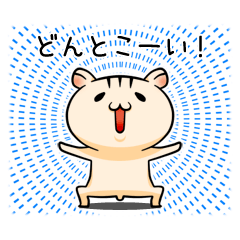 ころハムさんスタンプ 3