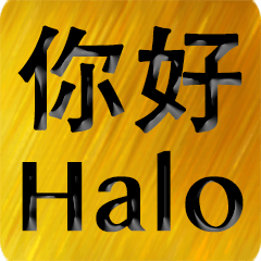 Chinese - Javanese Gold 1