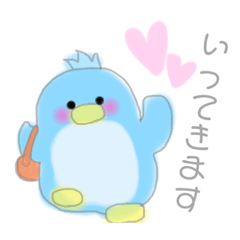 ペンギンのうーくん