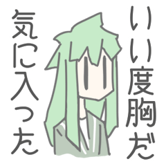 みどりとダンボール頭と美女と