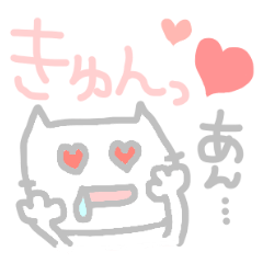 ぱすてるにゃんこ