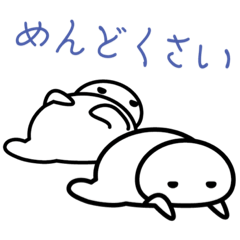 だらめしや