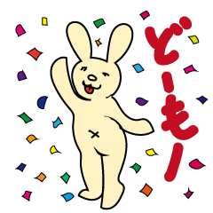 ウサと時々ネコ