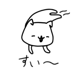 そこそこいいスタンプ