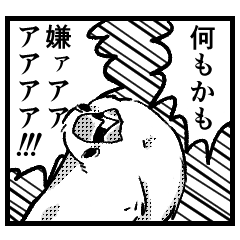 一コマ文鳥スタンプ②プリプリの巻