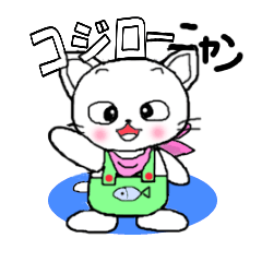 子にゃんこコジローとちこ