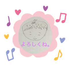 ふーちゃんわーい