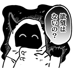ゆる大罪マンガスタンプ