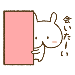 しろうさ　ゆきちゃん（癒し）