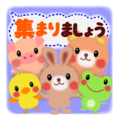 動物詰め合わせ（ふきだし）