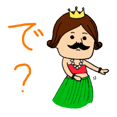 踊るリアクション王